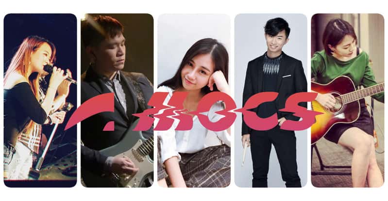 Band Performance | MOCS