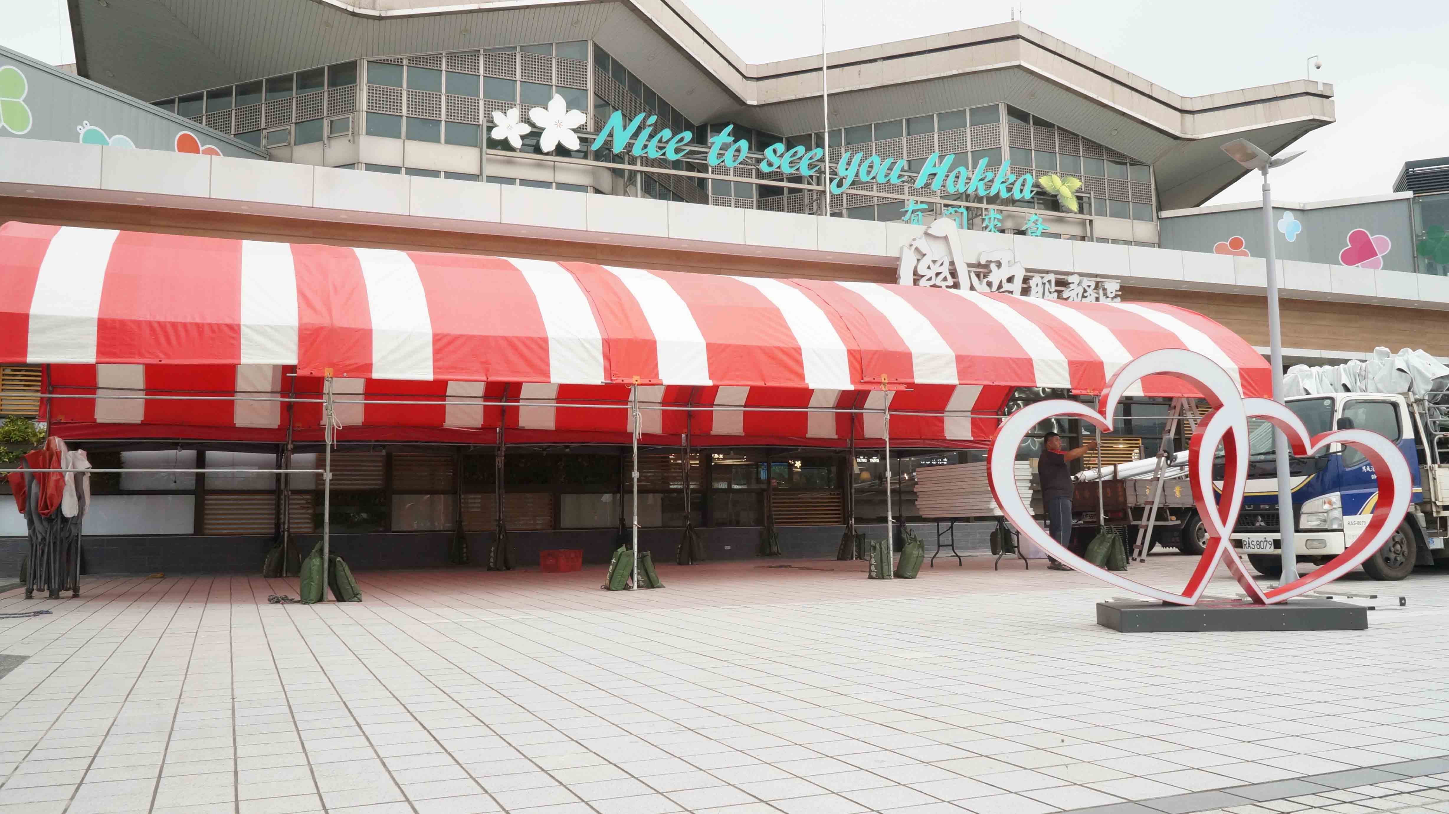 Guanxi Service Area Farmers Market | MOCS 1| MOCS 1