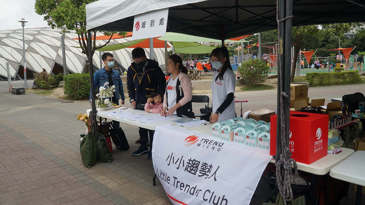 TREND 2021 Family Day Event | MOCS 2