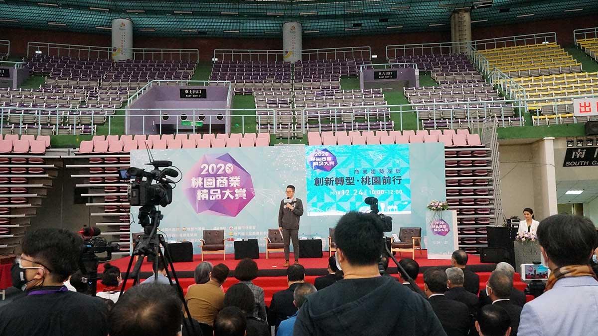 2020 Taoyuan Best VR WORD | Find MOCS for Lighting and Sound Stage 1