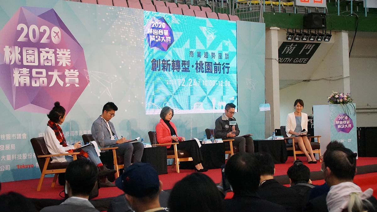 2020 Taoyuan Best VR WORD | Find MOCS for Lighting and Sound Stage 2