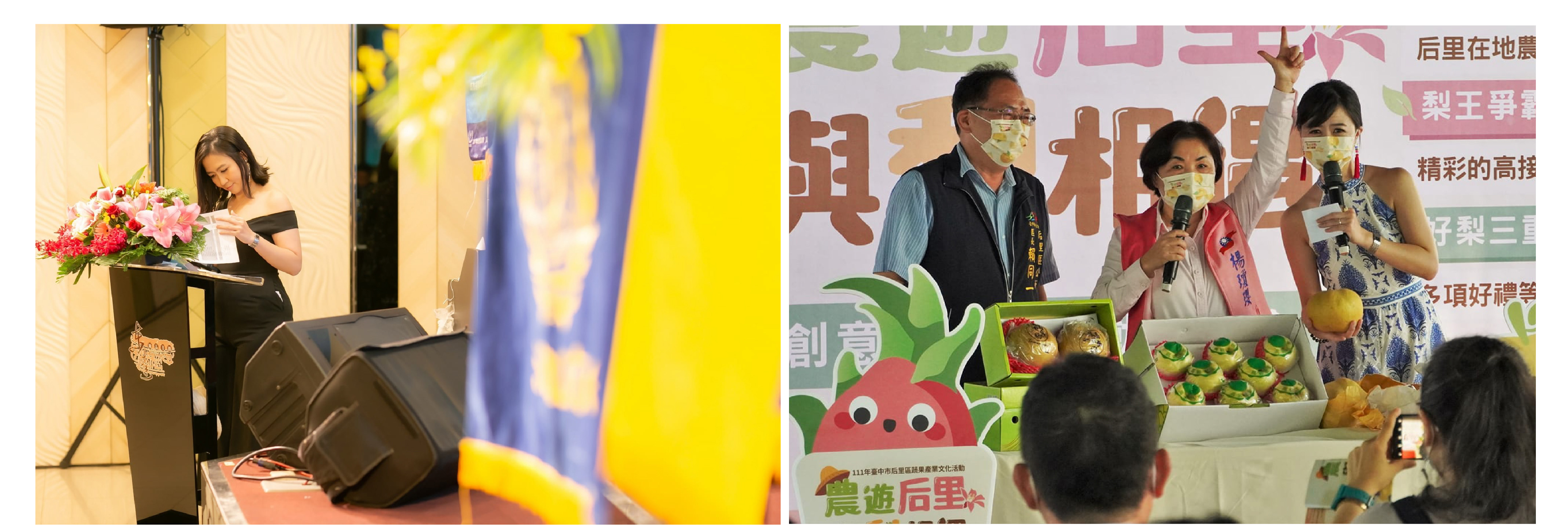 Professional event host 17 More than 15 years of hosting experience - MOCS 1