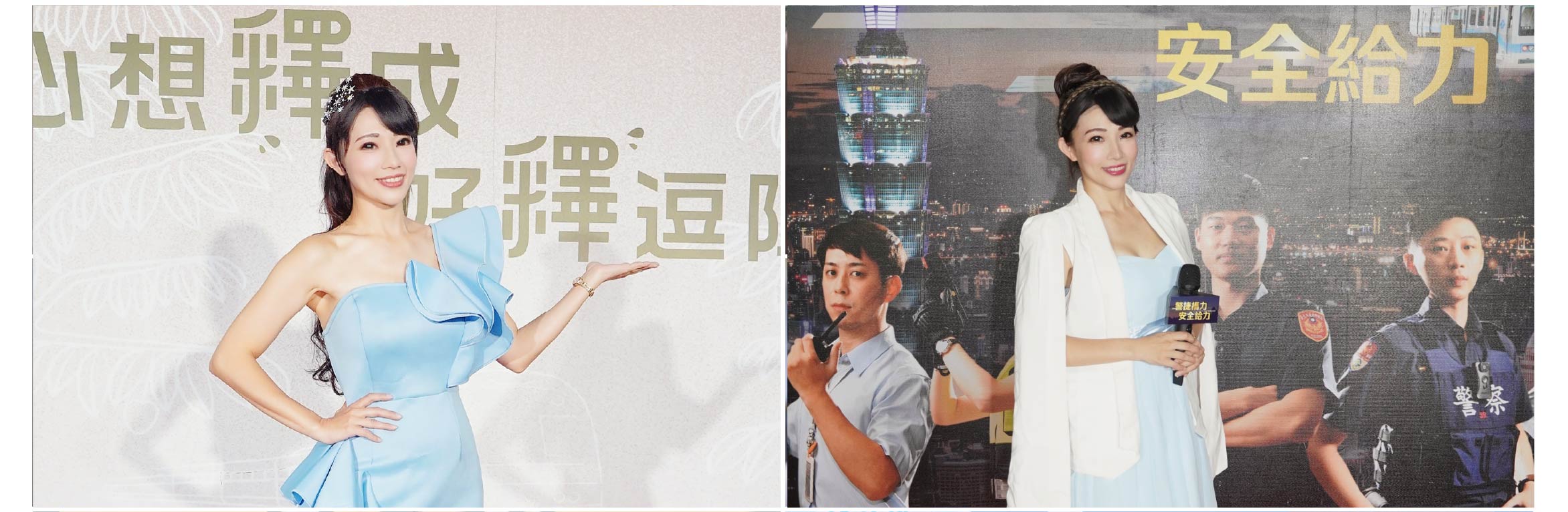 Professional event host Alice has more than 13 years of hosting experience - MOCS 1