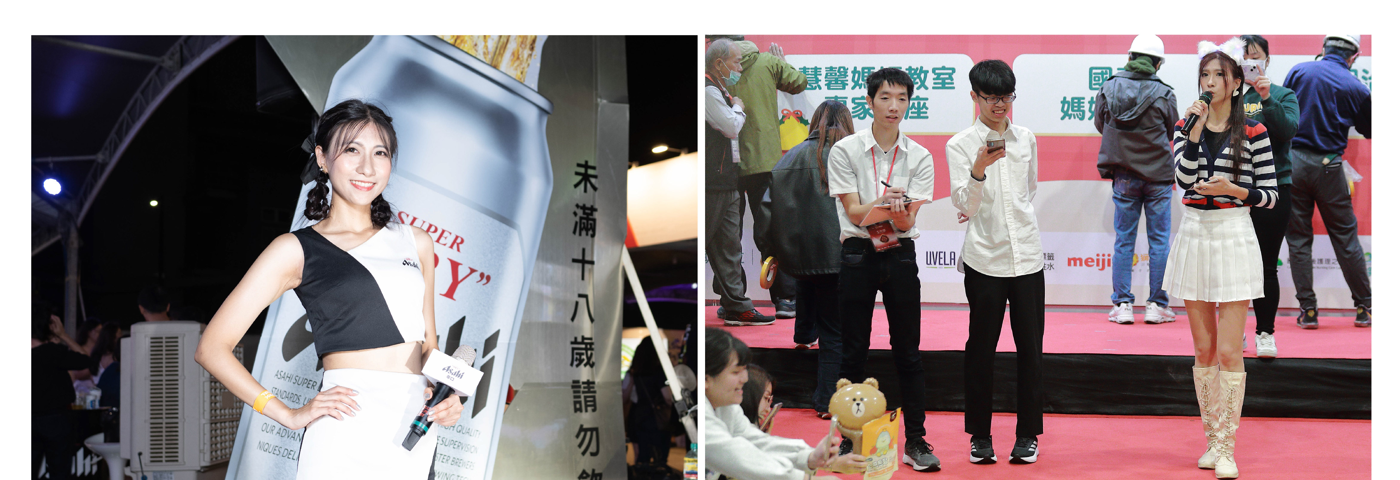 Professional Event Host Amy - MOCS 1