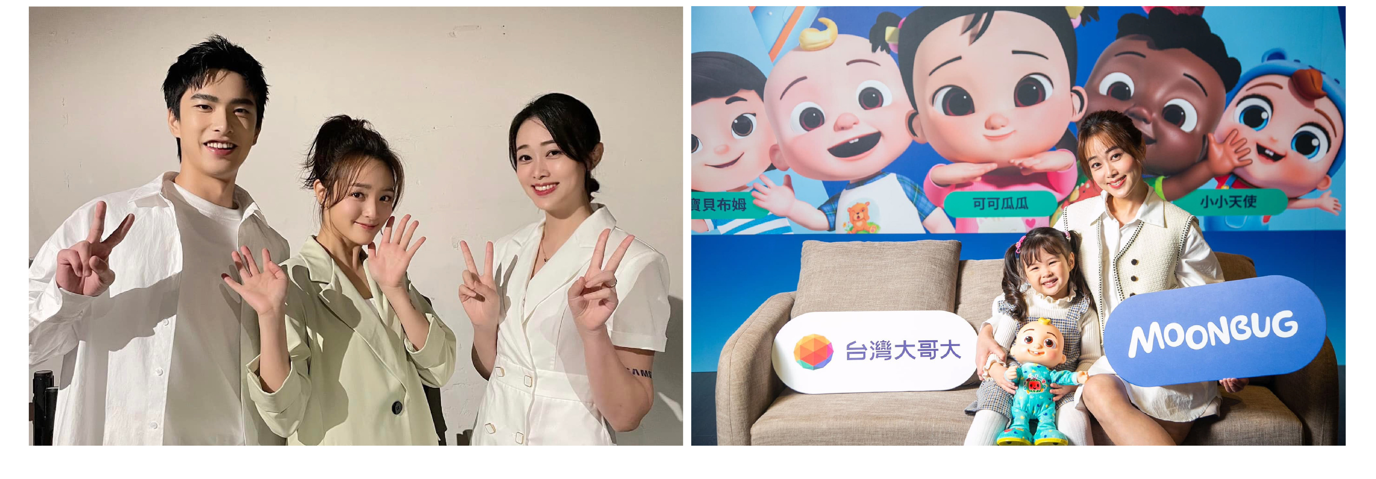 Professional Event Host Claire has extensive hosting experience - MOCS 2