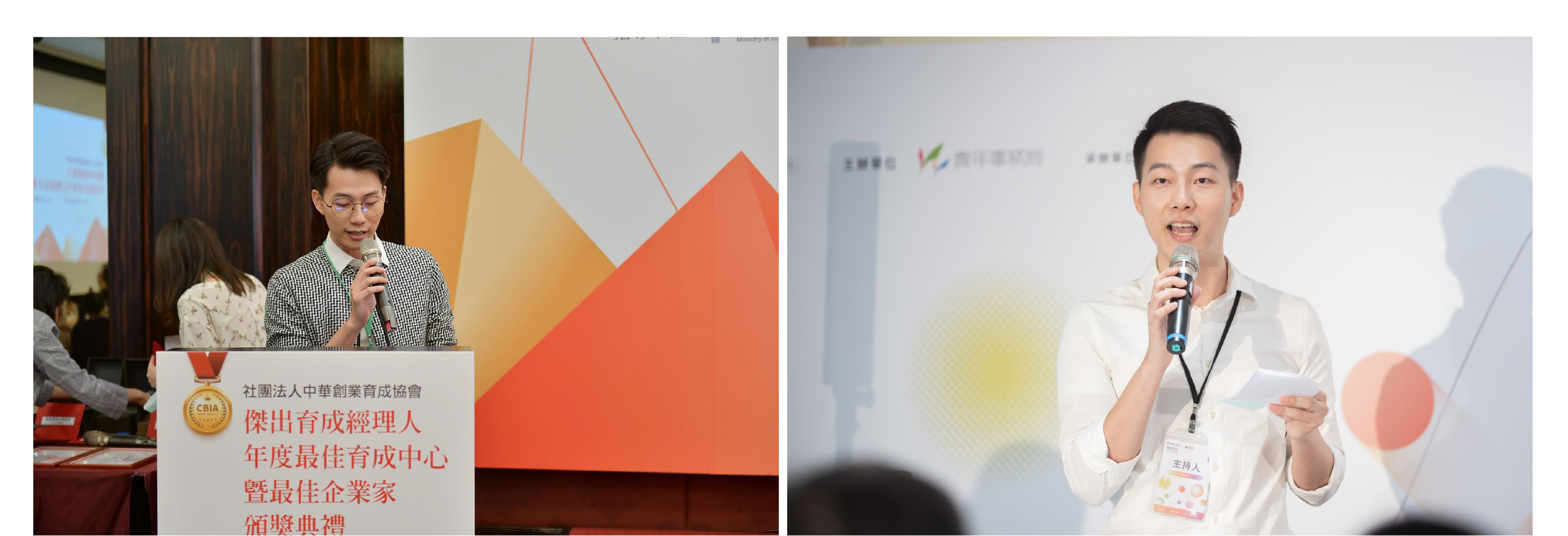 Professional event host Desmond has extensive hosting experience - MOCS 1