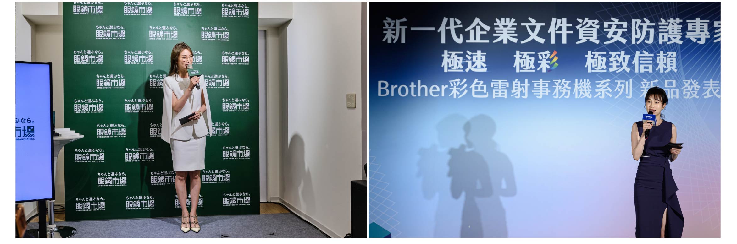 Professional event host Haruka - MOCS 2