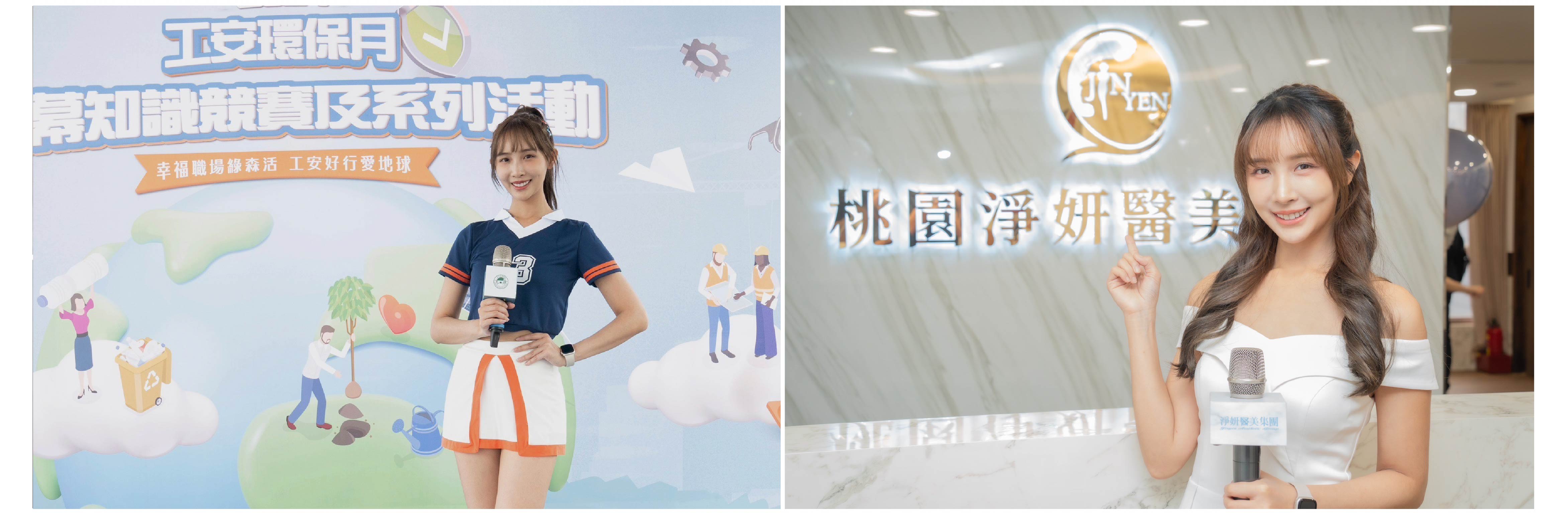 Professional event host Jennifer with over 9 years of hosting experience - MOCS 1