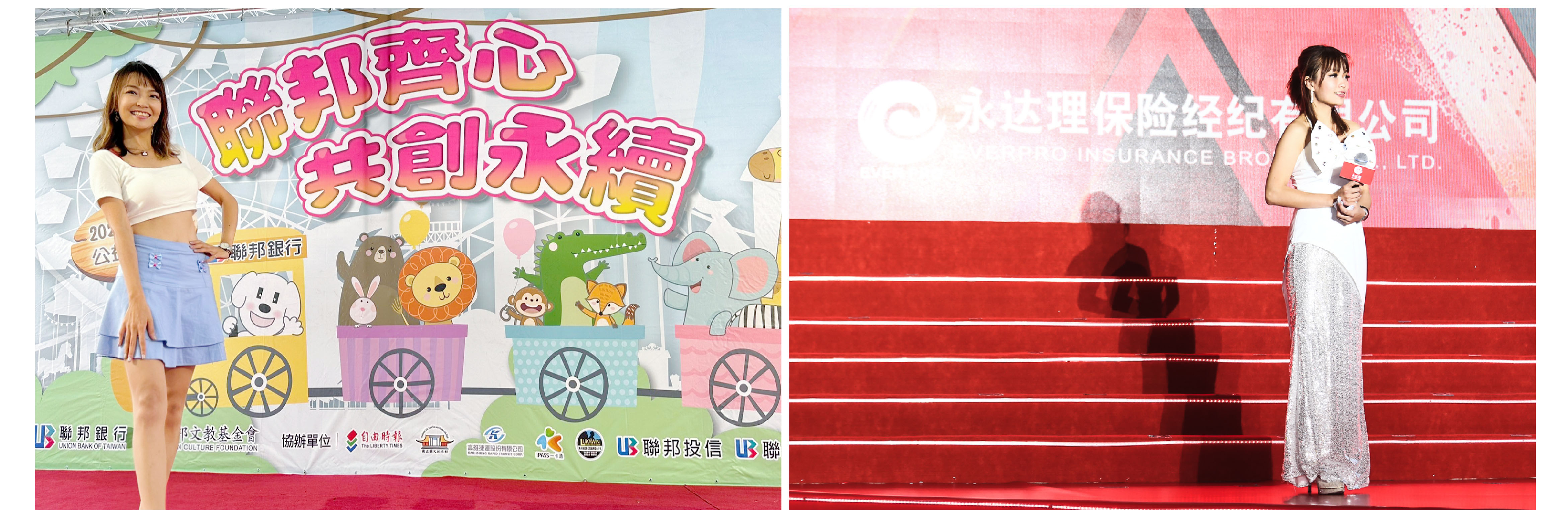 Professional event host Kandy has more than 10 years of hosting experience - MOCS 2