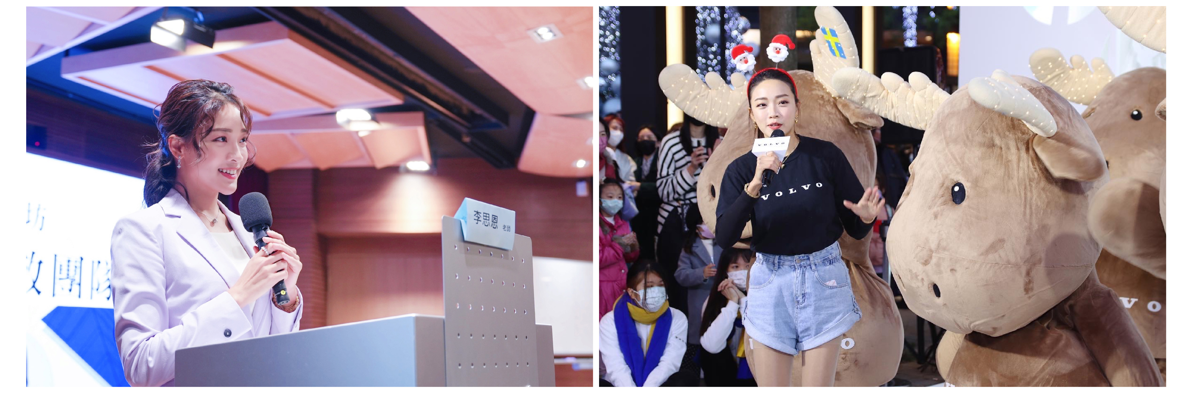 Professional event host Gisele has more than 6 years of hosting experience - MOCS 2