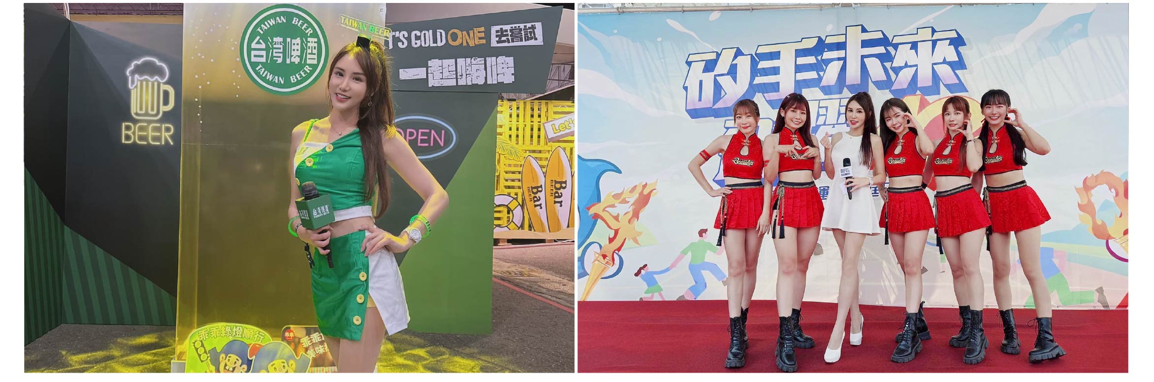 Professional event host Ninie - MOCS 2