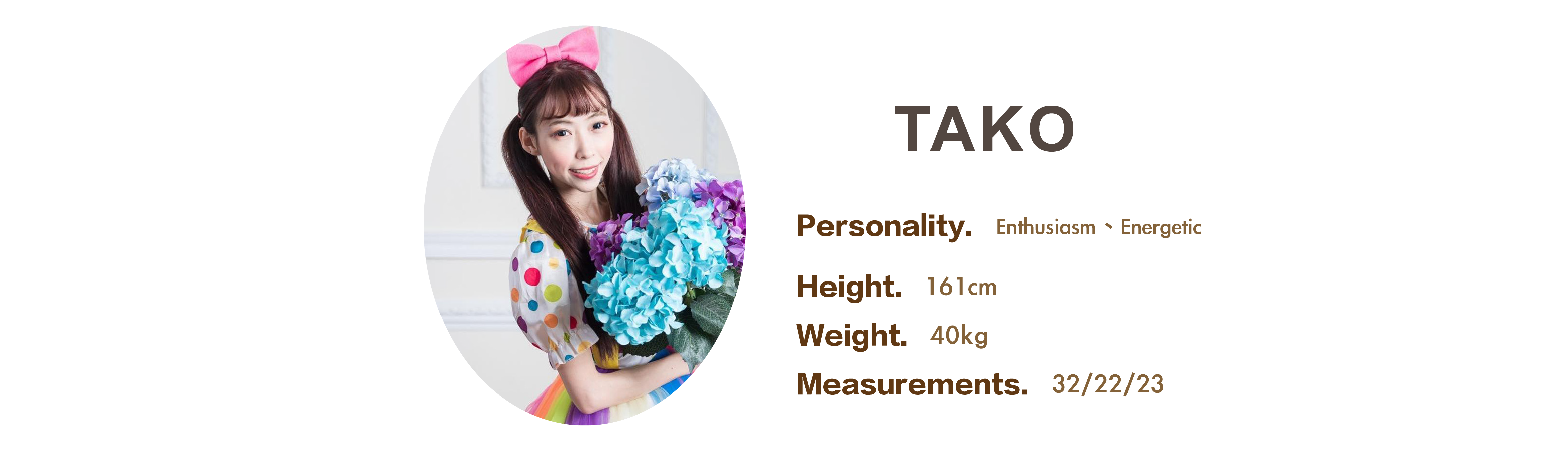 Professional event host TAKO file - MOCS