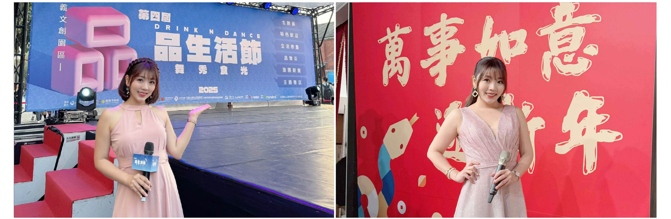 Professional event host Wenny - MOCS 1