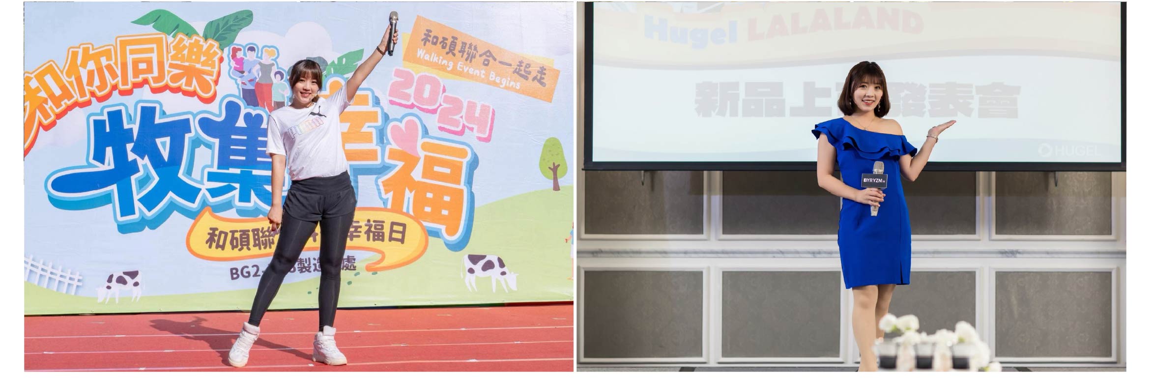 Professional event host Wenny - MOCS 2